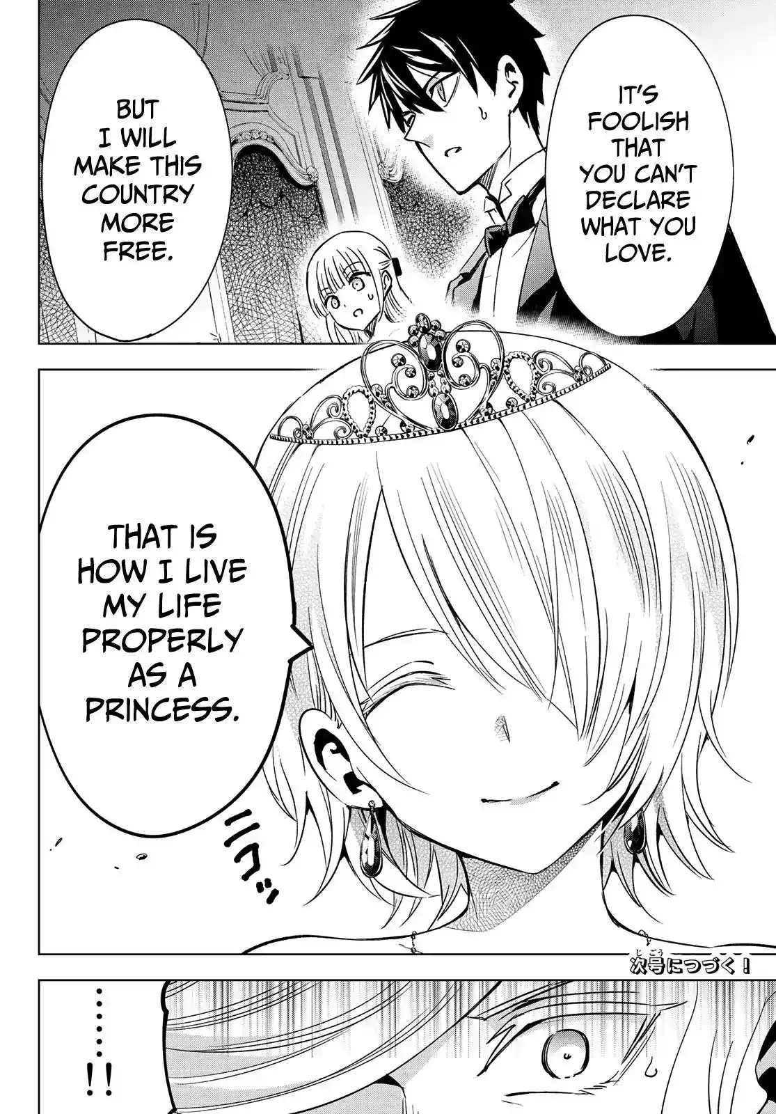 Kishuku Gakkou no Juliet Chapter 116 19